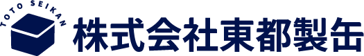 株式会社東都製缶